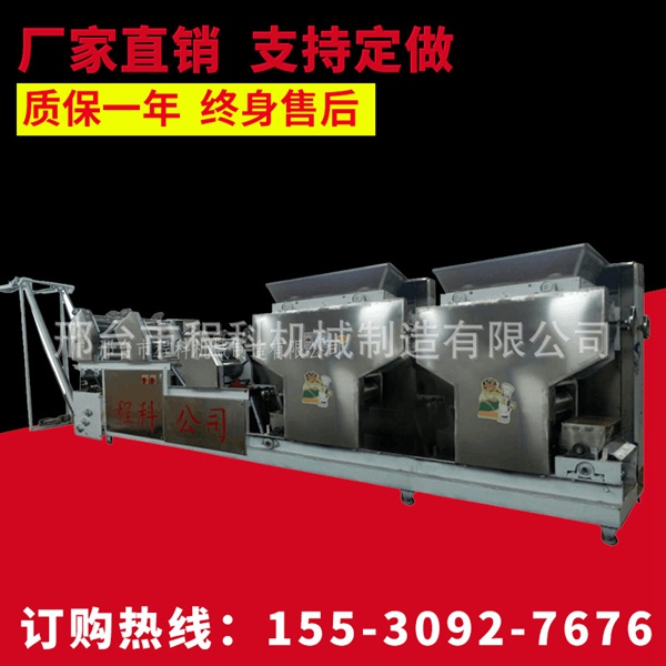 新型多功能面條壓面機(jī) (2)